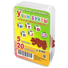 Настольная игра Шпаргалки для