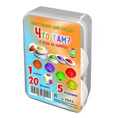 Настольная игра Шпаргалки для