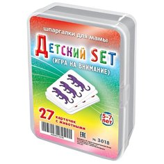 Настольная игра Шпаргалки для