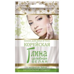 Артколор маска для лица и тела