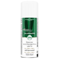 Salamander Nubuk Velours краска