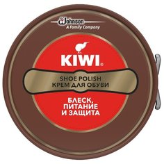 Kiwi Shoe Polish крем в банке