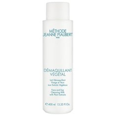 Methode Jeanne Piaubert молочко