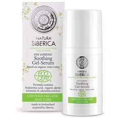 Natura Siberica Гель-сыворотка