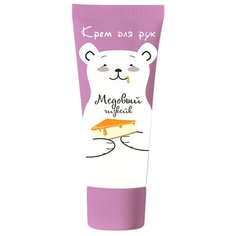 Крем для рук Loren Cosmetic