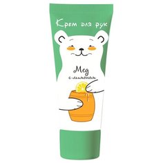 Крем для рук Loren Cosmetic мед