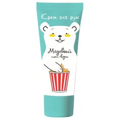 Крем для рук Loren Cosmetic
