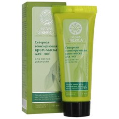 Natura Siberica Крем-маска для