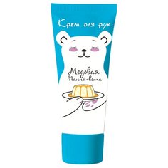 Крем для рук Loren Cosmetic