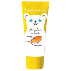Крем для рук Loren Cosmetic