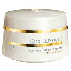 Collistar Маска для волос