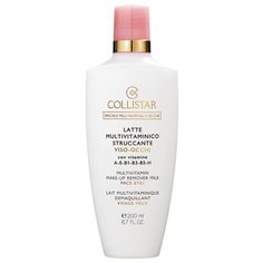 Collistar мультивитаминное