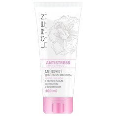 Loren Cosmetic молочко для