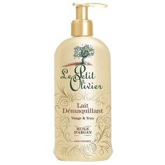 Le Petit Olivier молочко