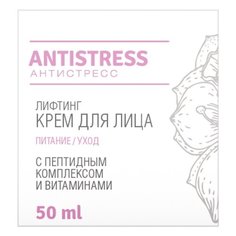 Loren Cosmetic Antistress