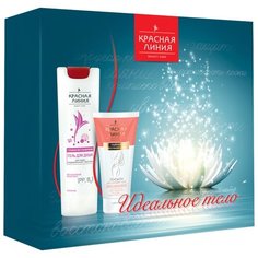 Набор Красная линия Идеальное