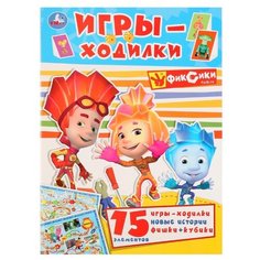 Настольная игра Умка Фиксики.