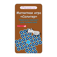 Настольная игра The Purple Cow