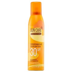 Loren Cosmetic Sun Care