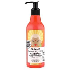 Planeta Organica бальзам для