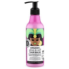 Planeta Organica бальзам для