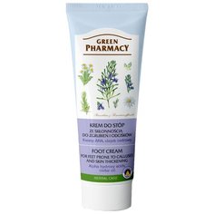Green Pharmacy Крем для ног