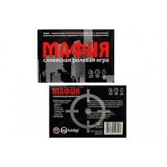 Настольная игра LUIDGI games