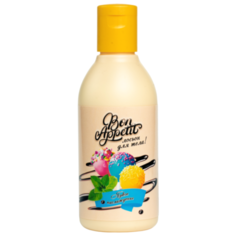 Лосьон для тела Markell Bon