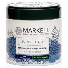 Markell Superfood маска для