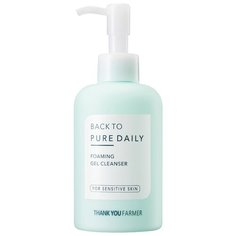 Thank You Farmer гель очищающий