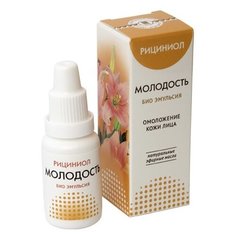 Марианна Био эмульсия Рициниол