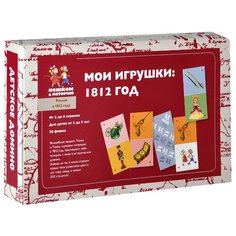 Настольная игра Пешком в