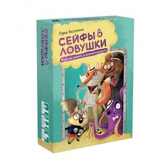 Настольная игра Манн Иванов и