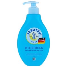 Penaten Детский лосьон для тела