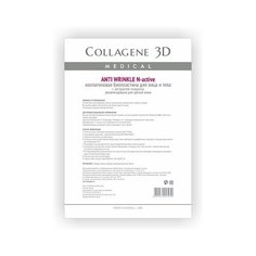 Биопластины Medical Collagene