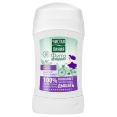 Чистая линия