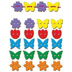 Шнуровка Woodland Бабочки