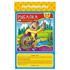 Настольная игра Гелий Рыбалка