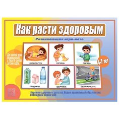 Настольная игра Весна-Дизайн