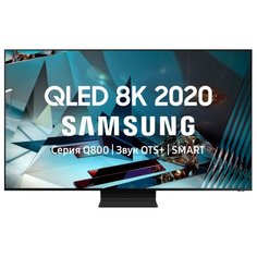 Телевизор QLED Samsung