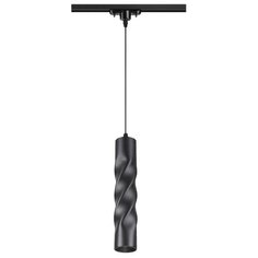 Трековый светильник-спот Novotech