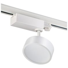 Трековый светильник-спот Novotech
