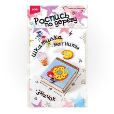 LORI Роспись по дереву Шкатулка