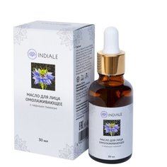 Indiale Масло для лица