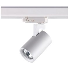 Трековый светильник-спот Novotech