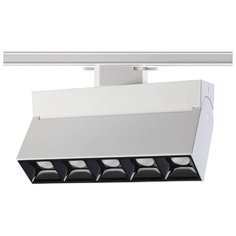 Трековый светильник-спот Novotech