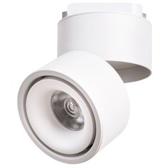 Трековый светильник-спот Arte