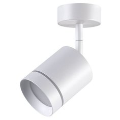 Трековый светильник-спот Novotech