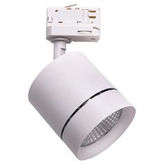 Трековый светильник-спот Lightstar