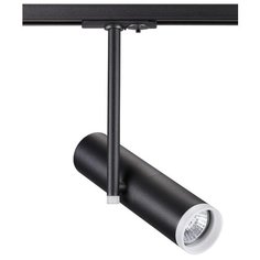 Трековый светильник-спот Novotech